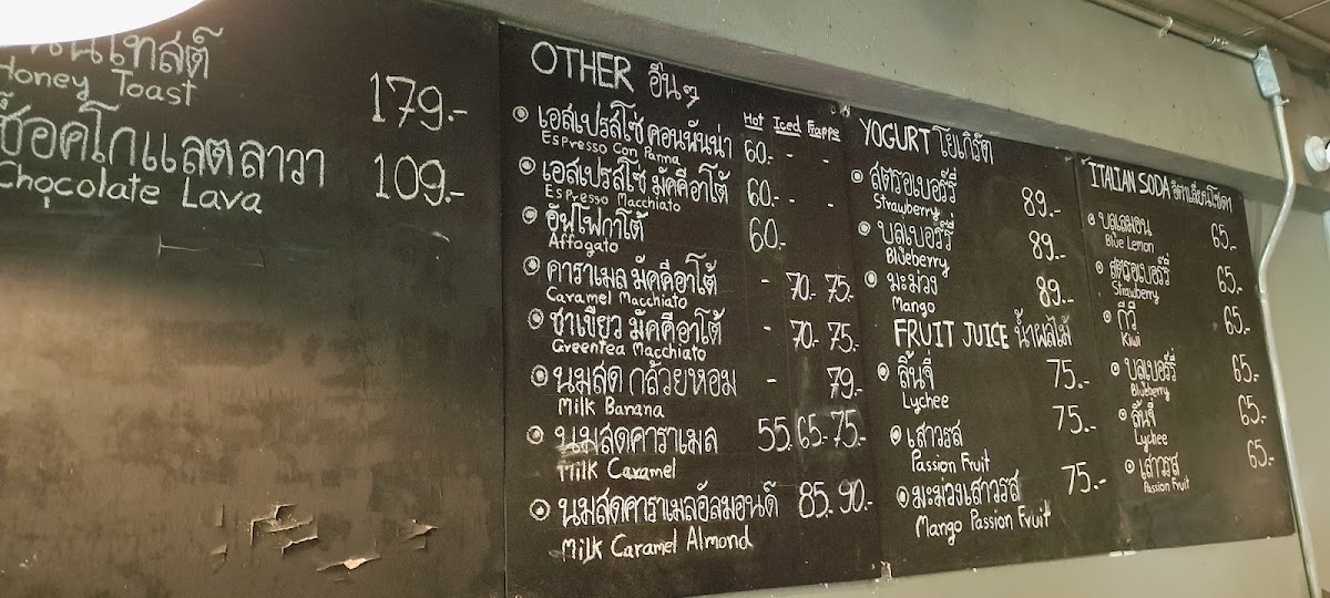 The Combine Cafe and Art Gallery menu board
