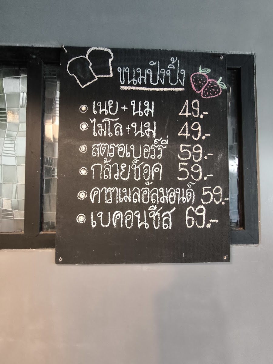 The Combine Cafe and Art Gallery menu board