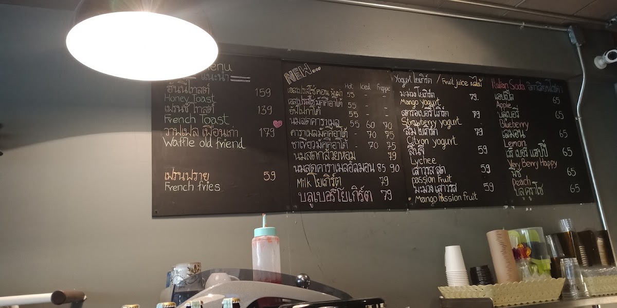 The Combine Cafe and Art Gallery menu board