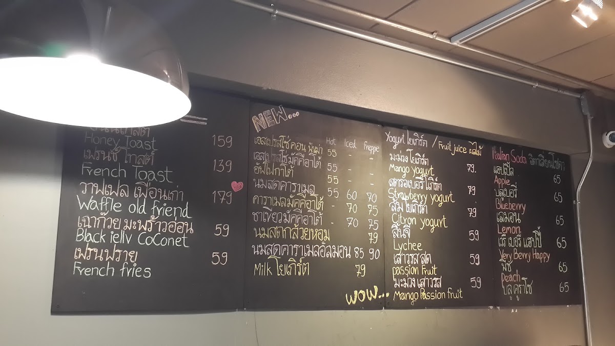 The Combine Cafe and Art Gallery menu board