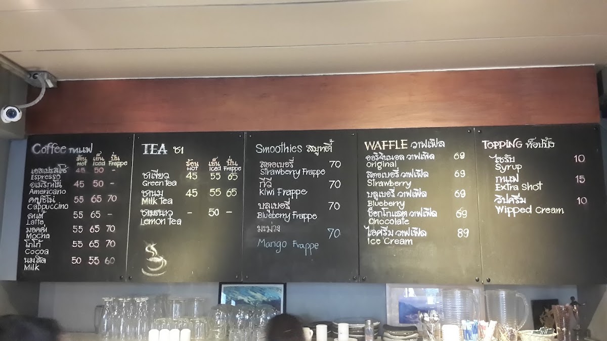 The Combine Cafe and Art Gallery menu board