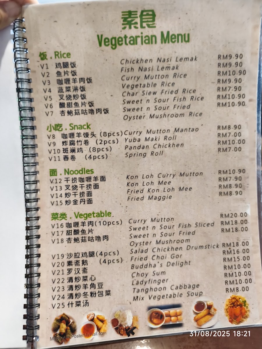Kafe Cherish Garden menu board