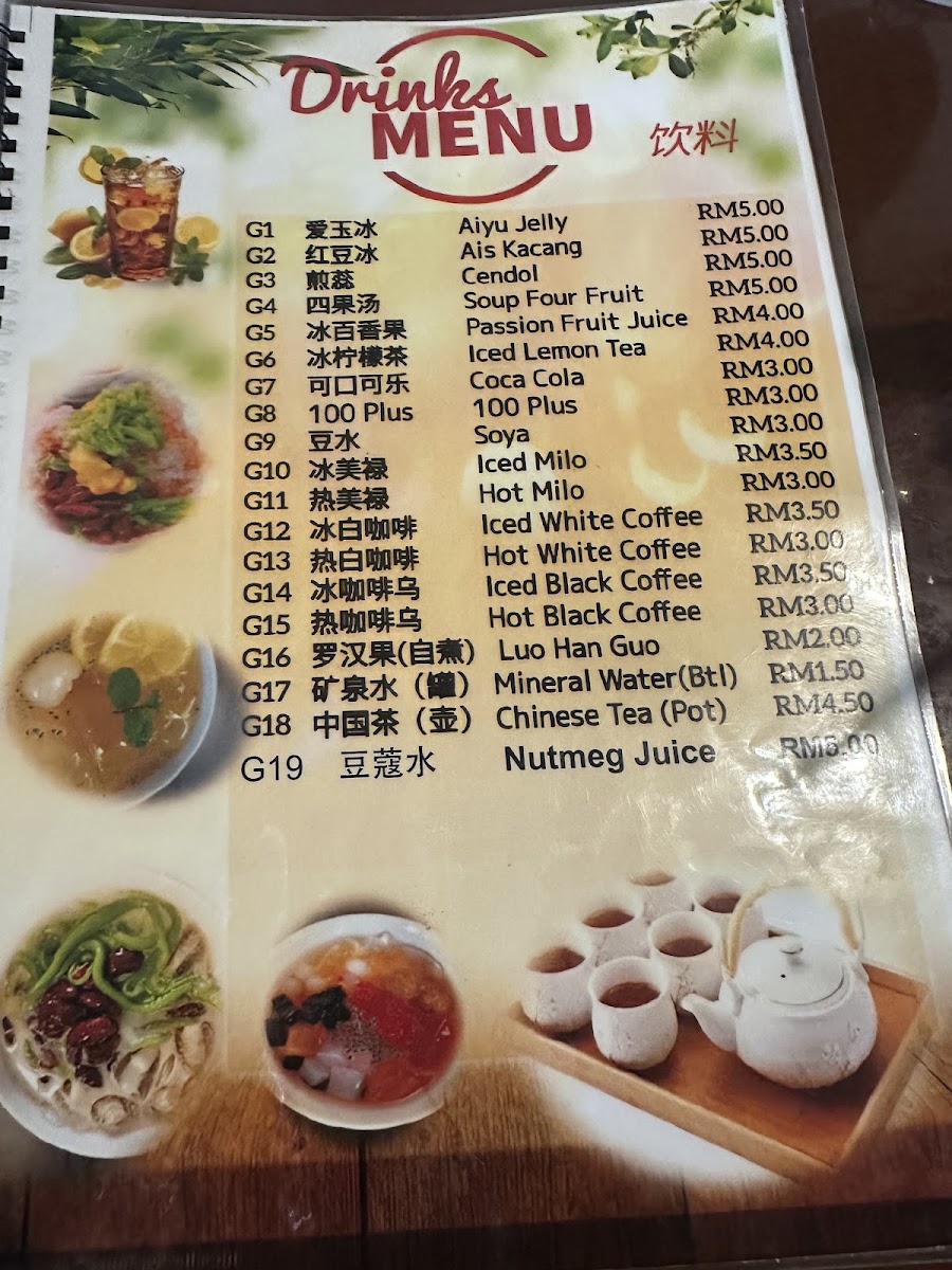 Kafe Cherish Garden menu board