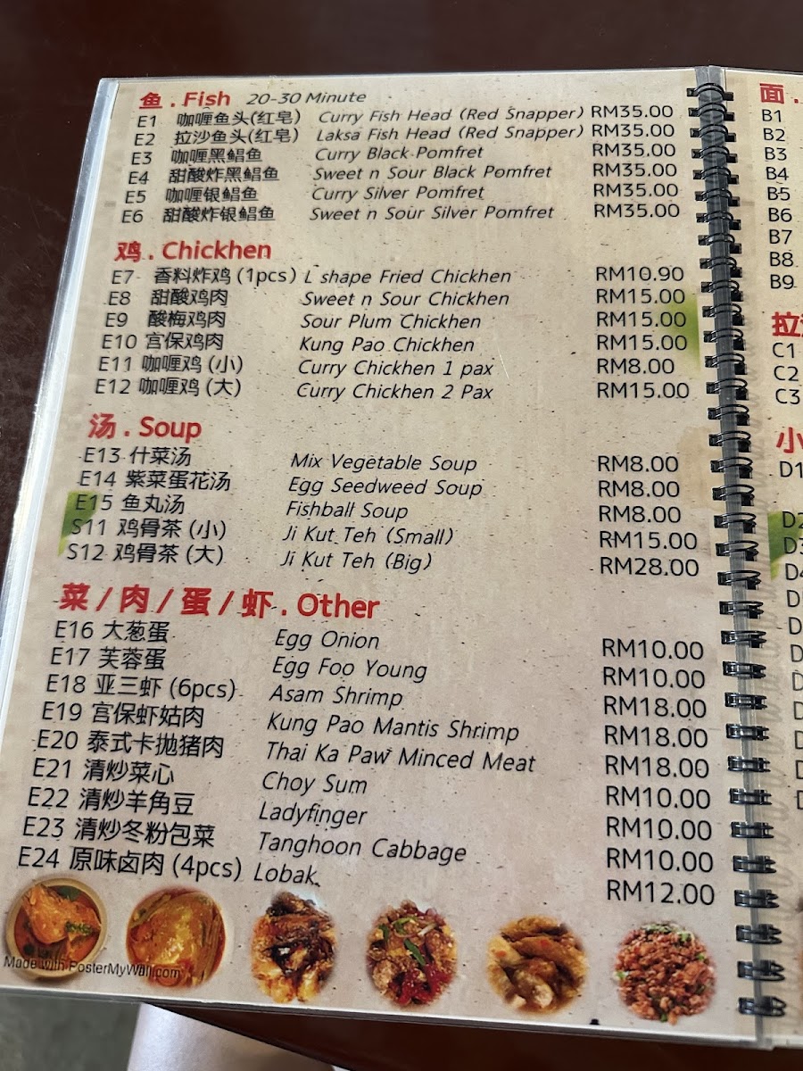 Kafe Cherish Garden menu board
