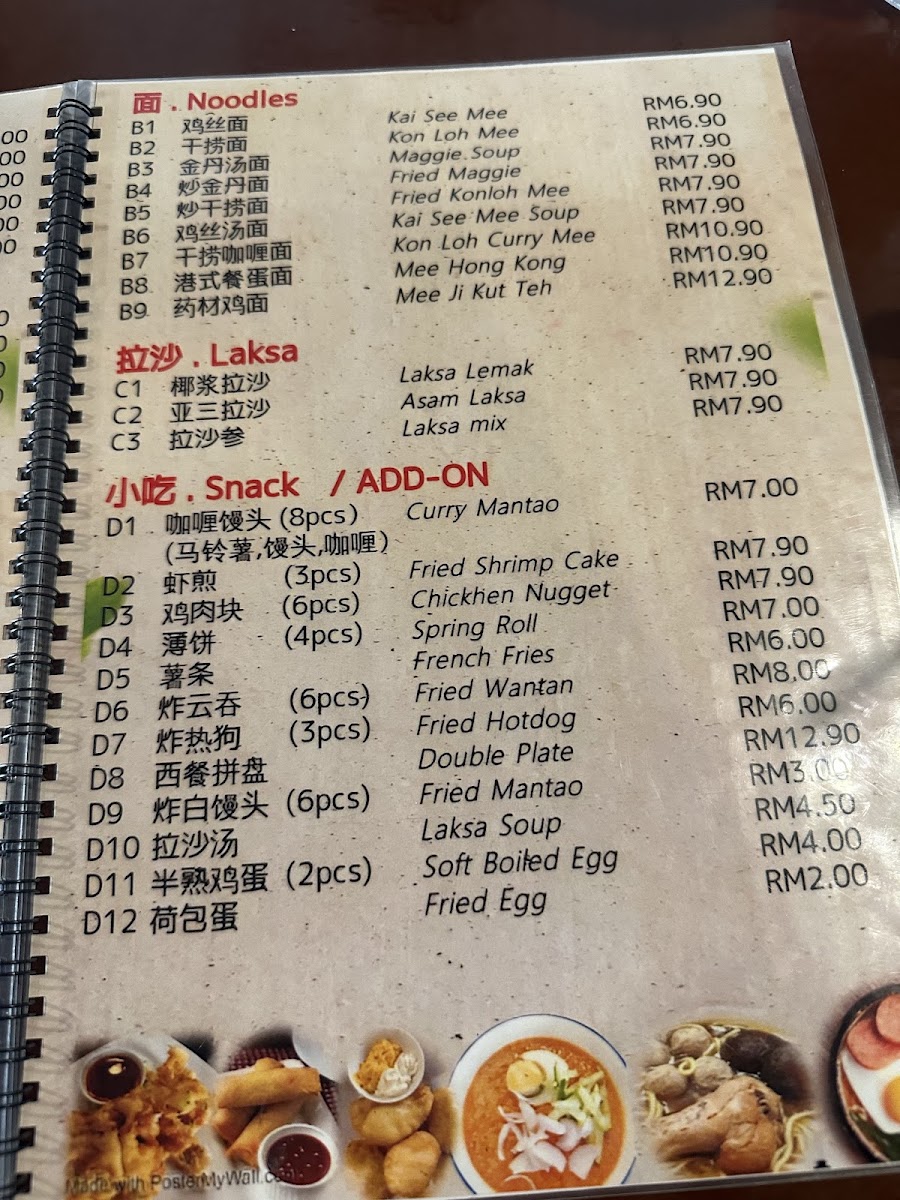 Kafe Cherish Garden menu board