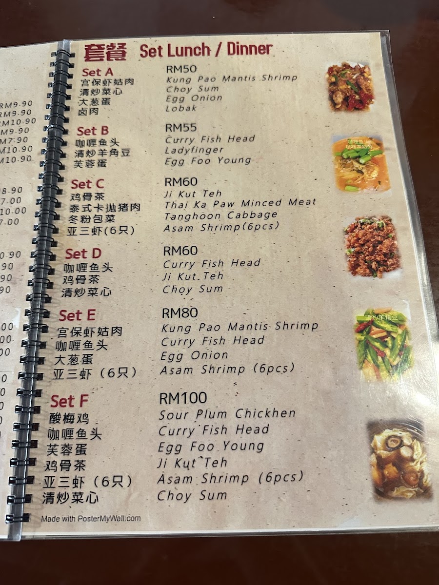 Kafe Cherish Garden menu board