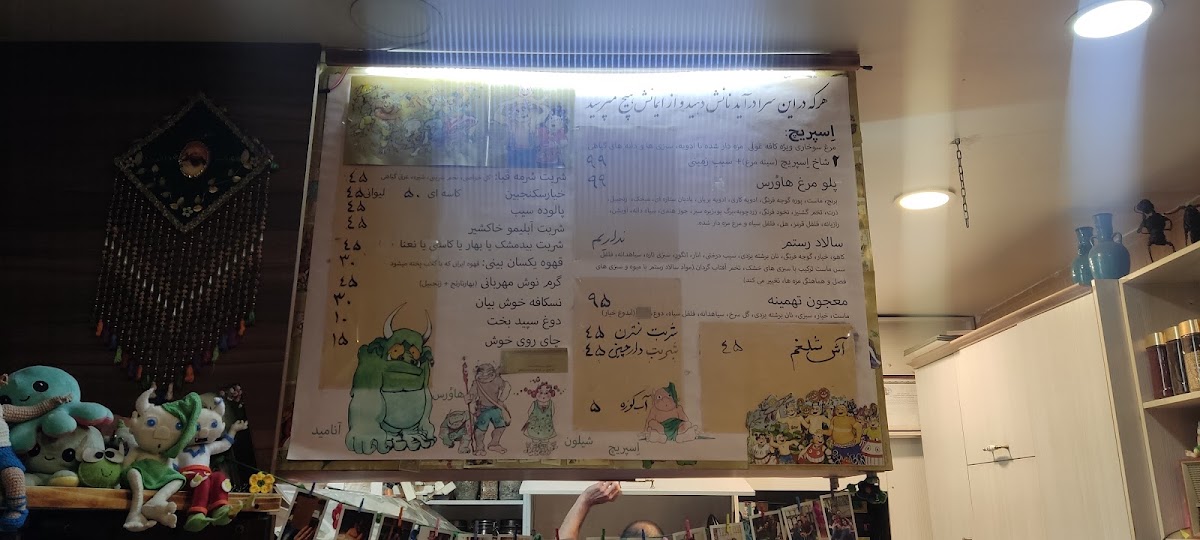 Ghooli Cafe menu board