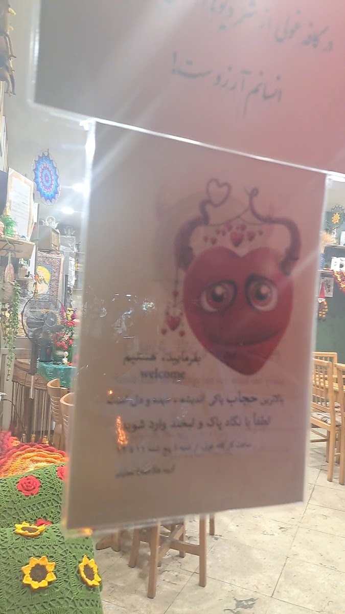 Ghooli Cafe