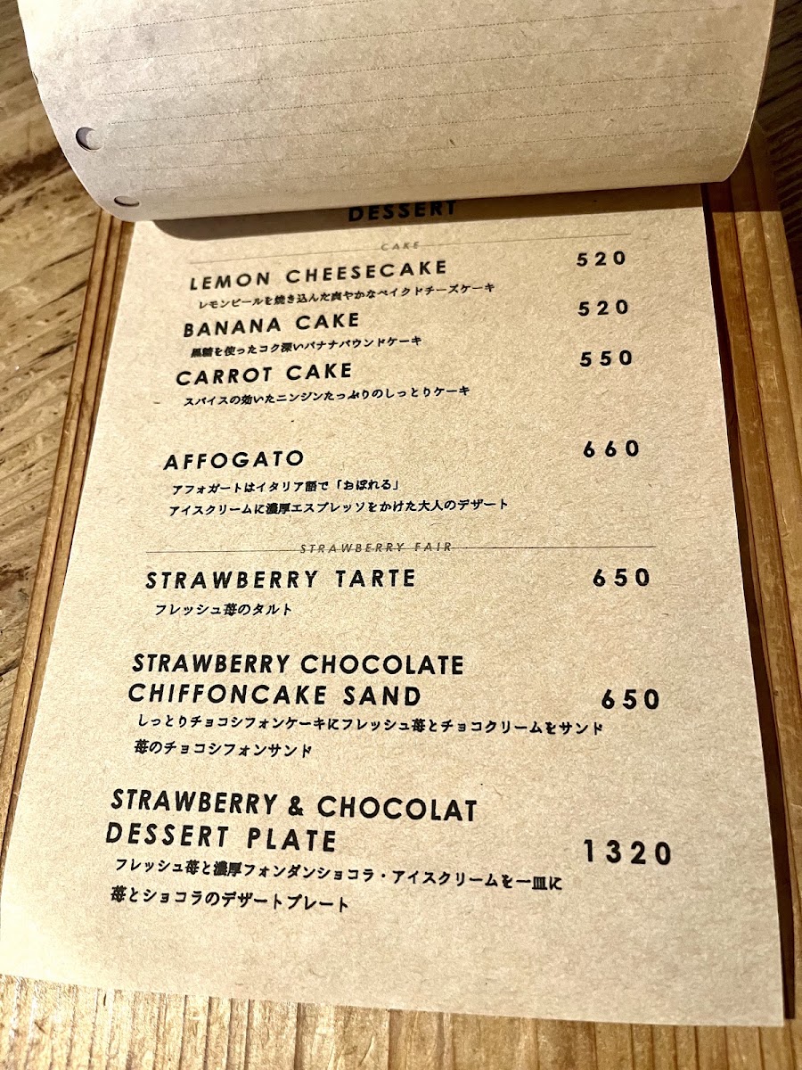 Matsuyama Cafe menu board