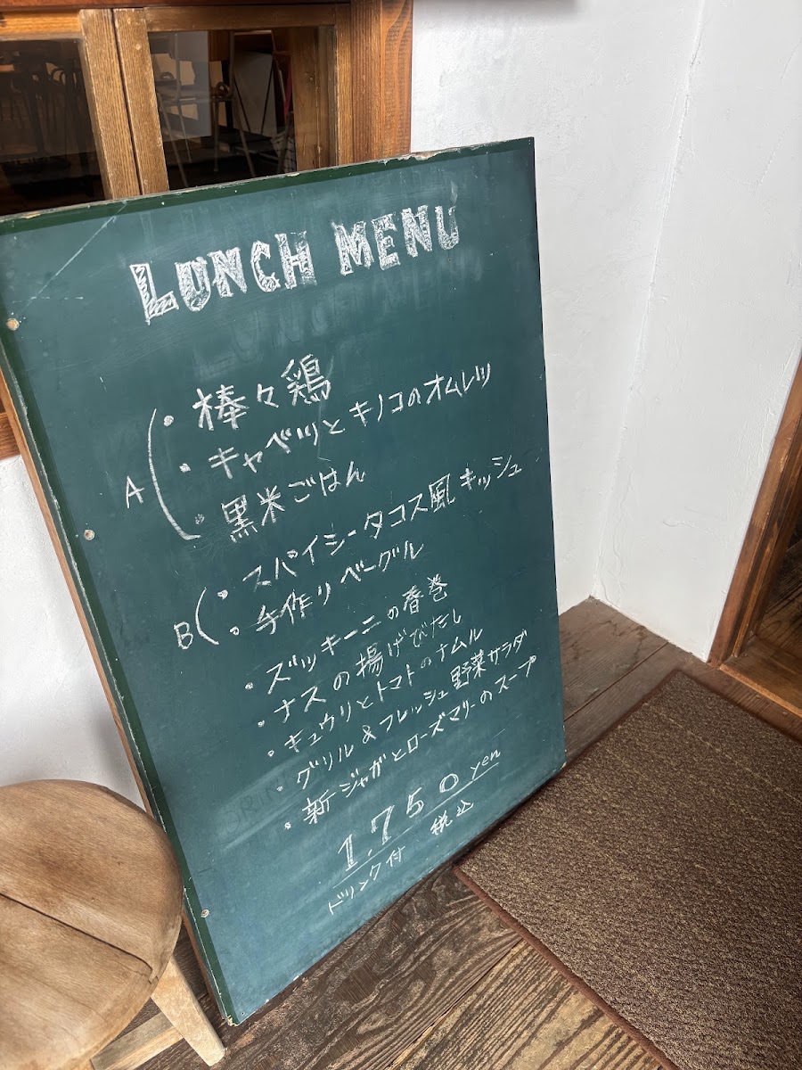Matsuyama Cafe menu board