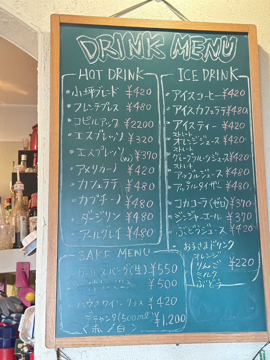 Cafe Kopi Luwak menu board