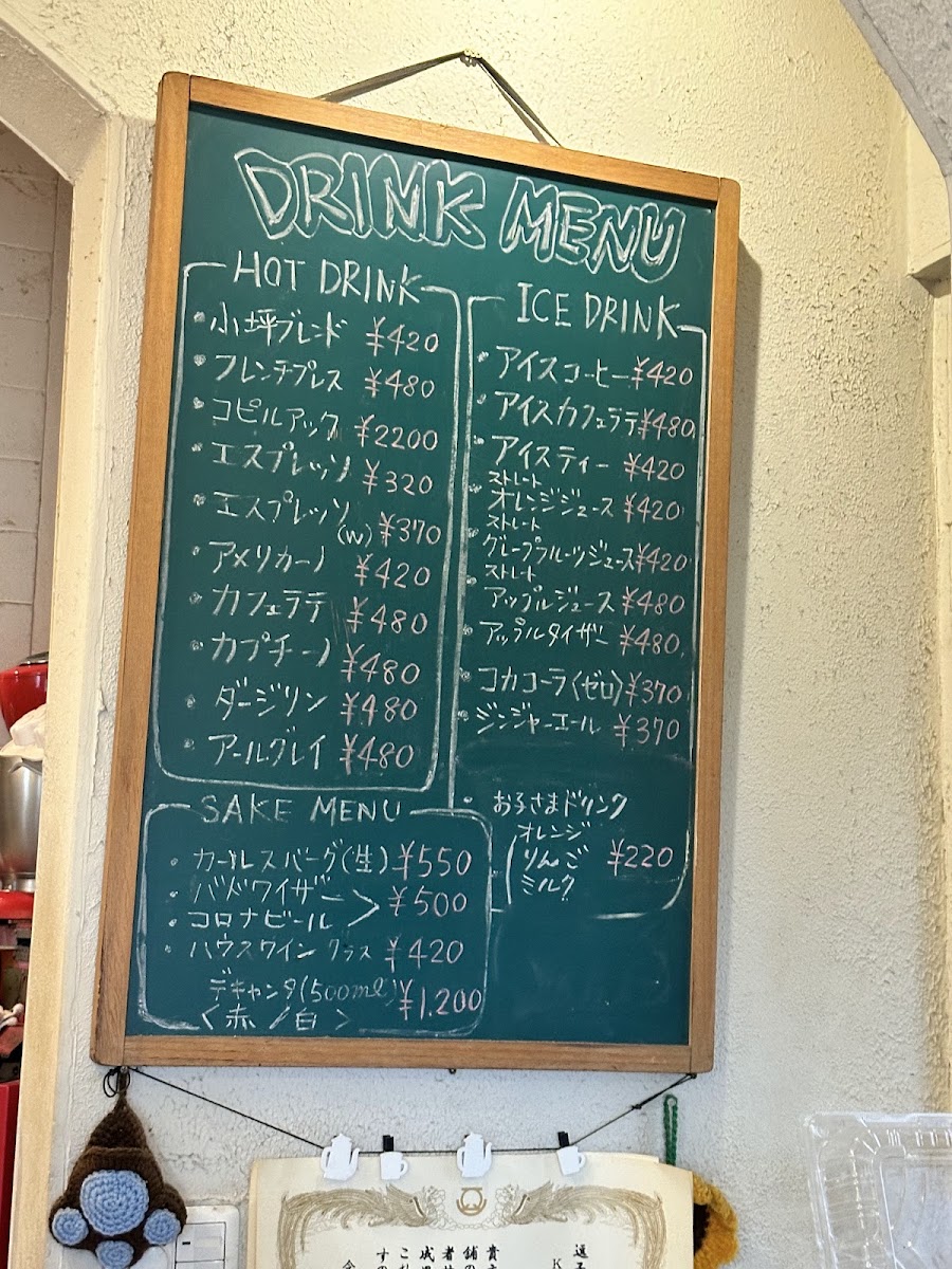 Cafe Kopi Luwak menu board