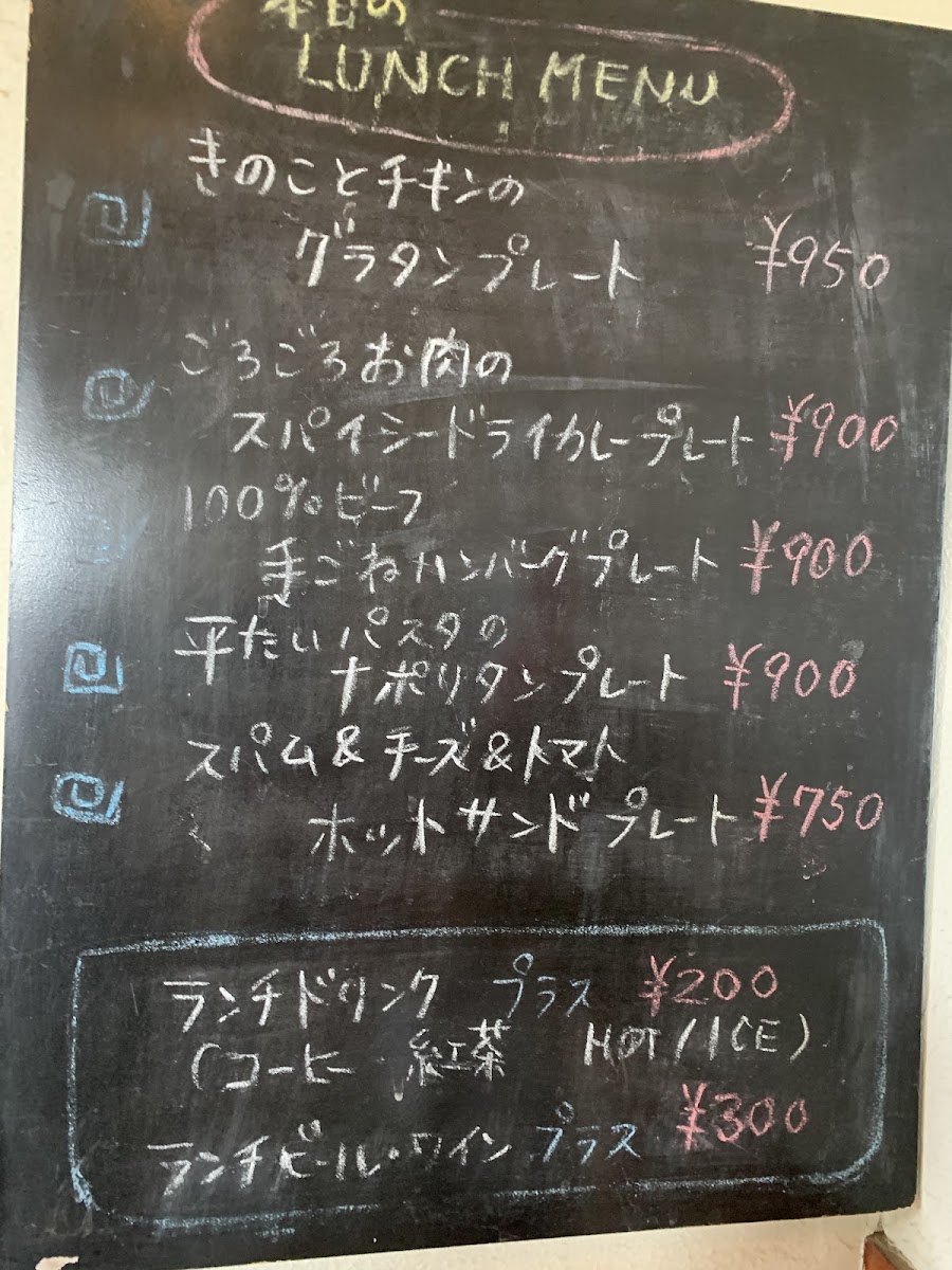 Cafe Kopi Luwak menu board