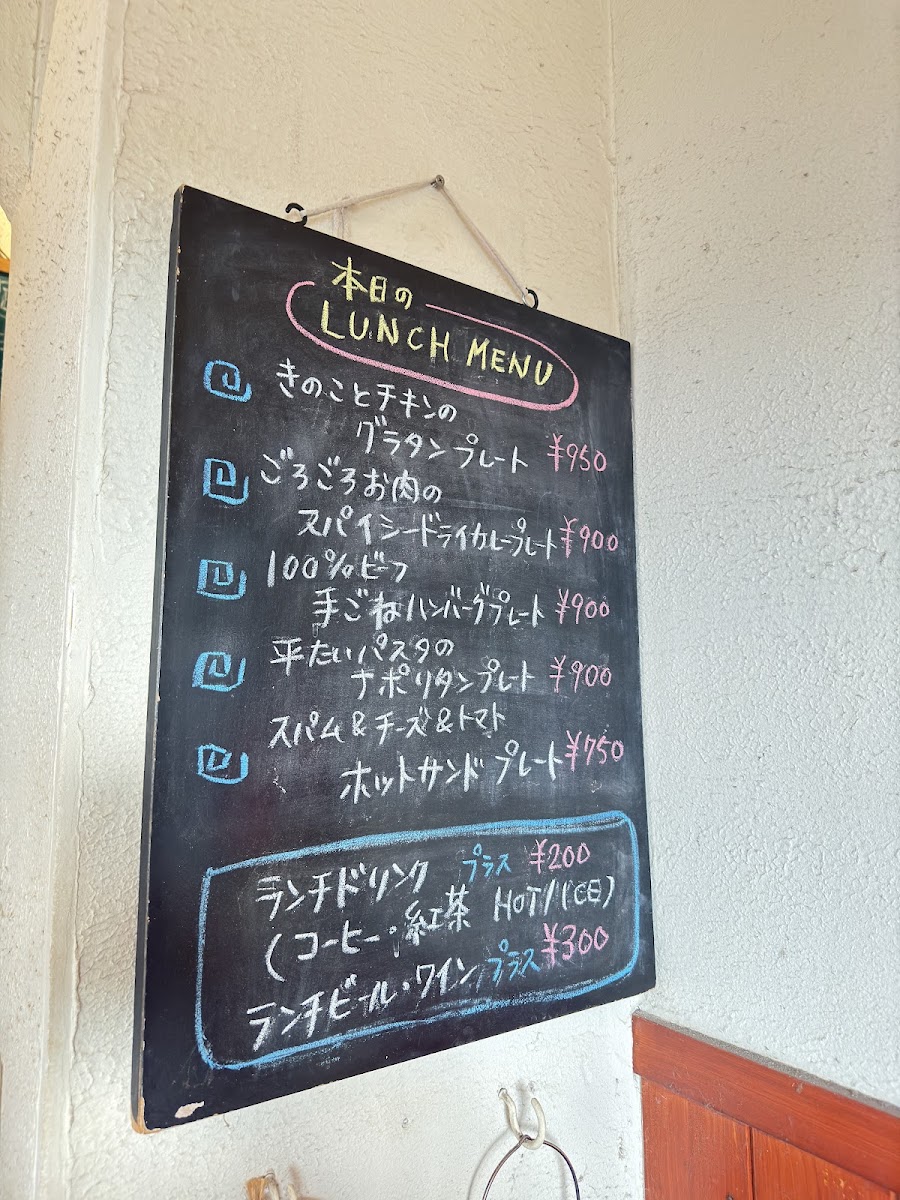 Cafe Kopi Luwak menu board