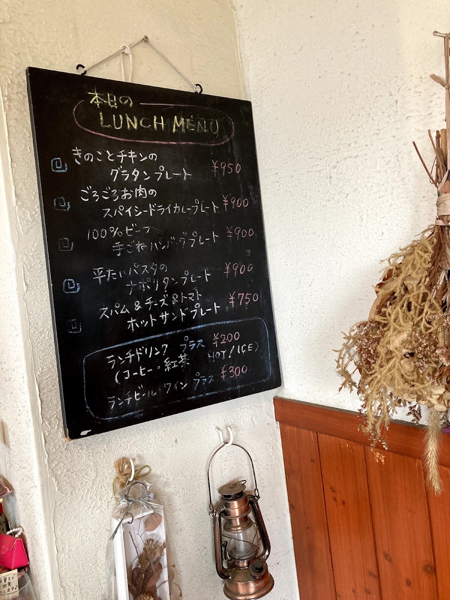 Cafe Kopi Luwak menu board