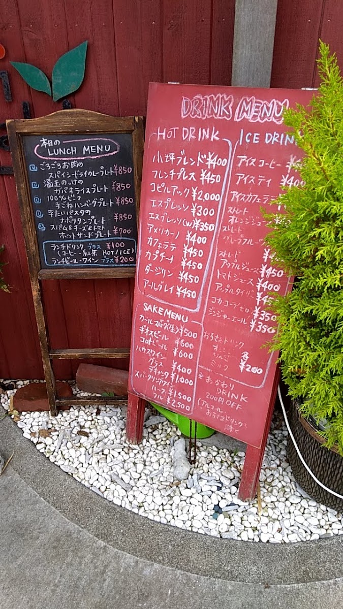 Cafe Kopi Luwak menu board