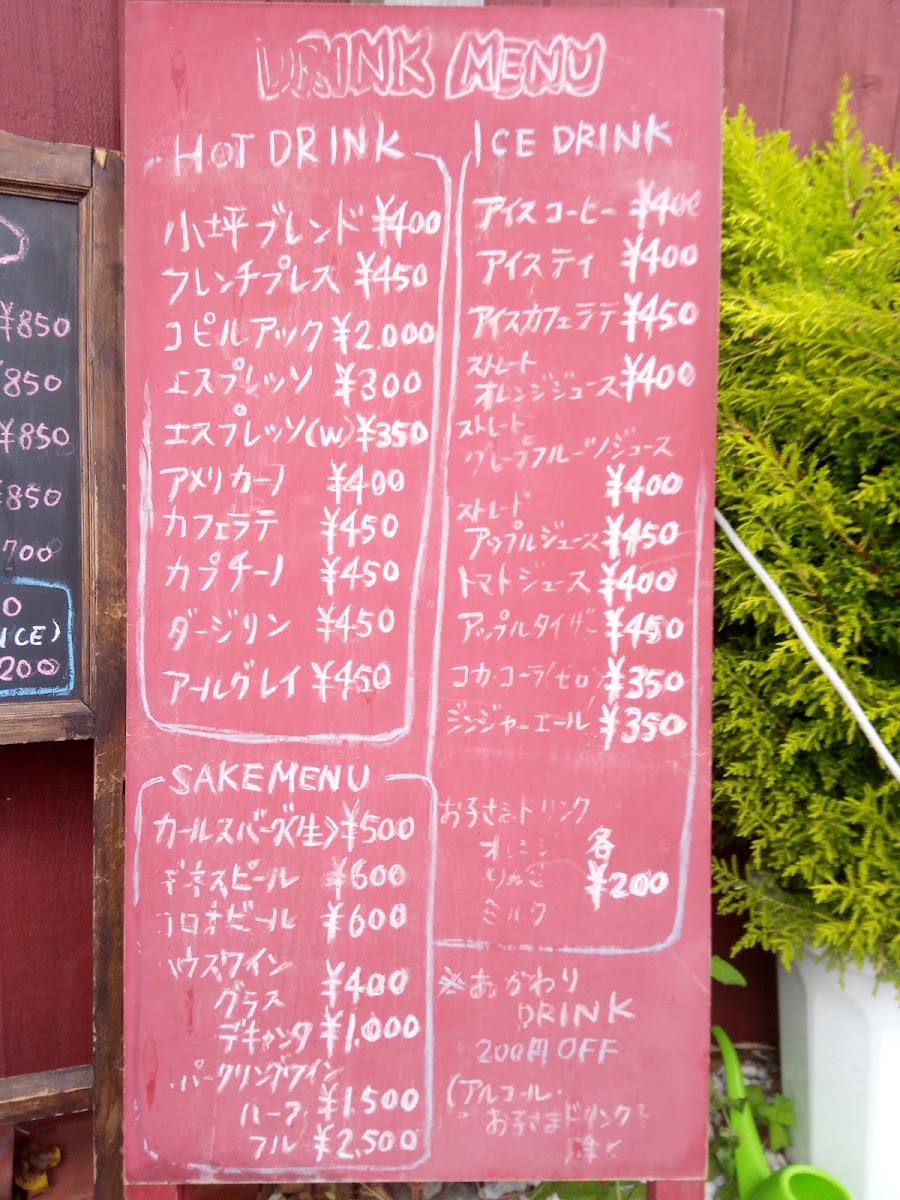 Cafe Kopi Luwak menu board