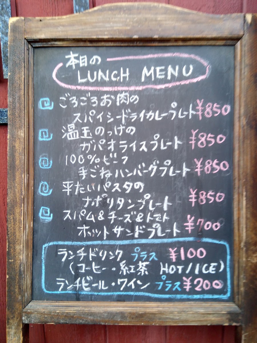 Cafe Kopi Luwak menu board