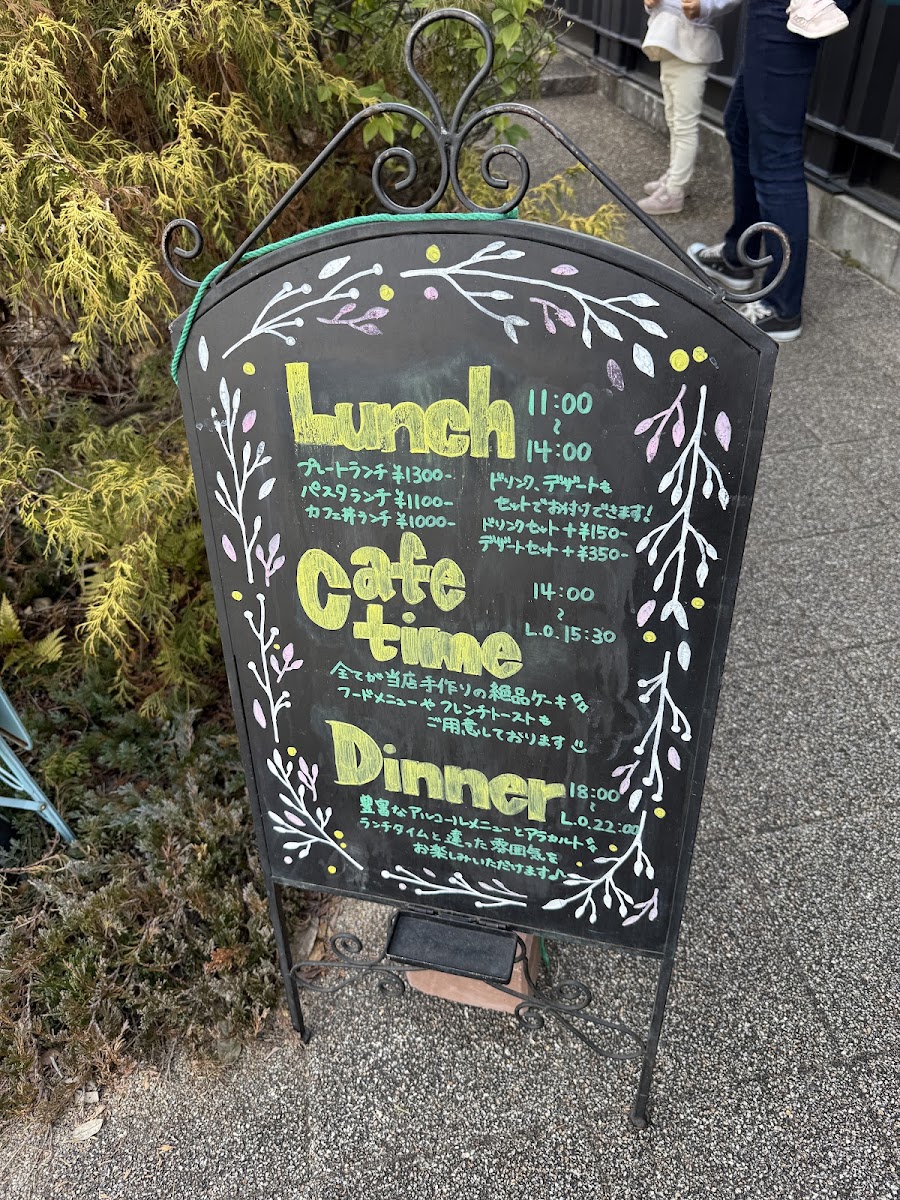 Kikinomori menu board