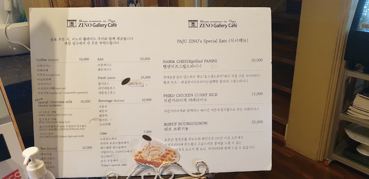 Chocolatier Zino menu board