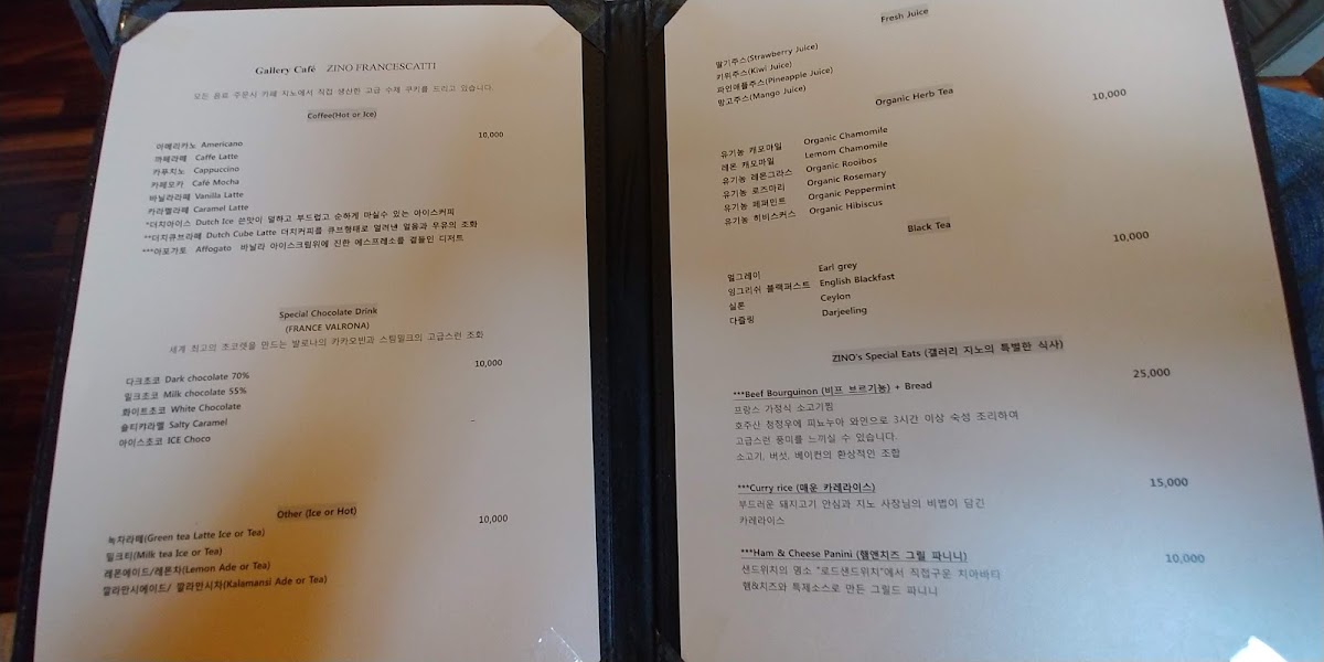 Chocolatier Zino menu board