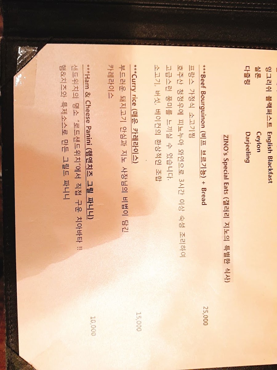 Chocolatier Zino menu board