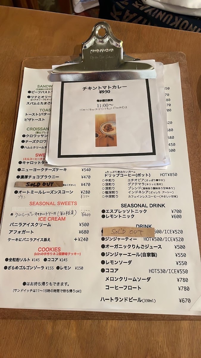 Mill Coffee & Stand menu board