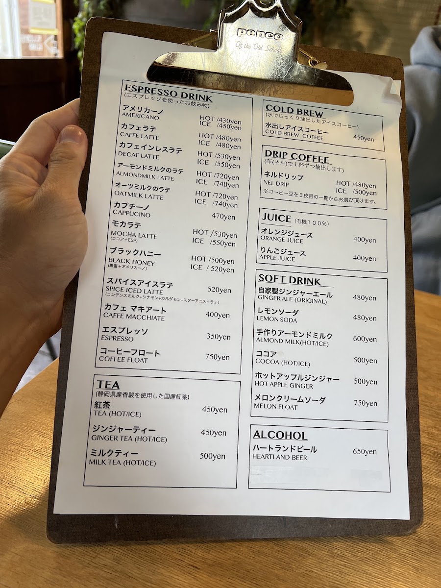 Mill Coffee & Stand menu board