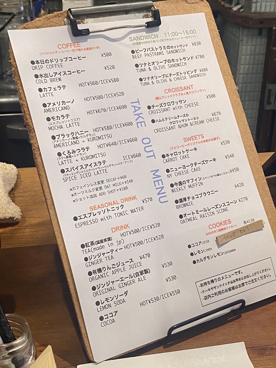 Mill Coffee & Stand menu board