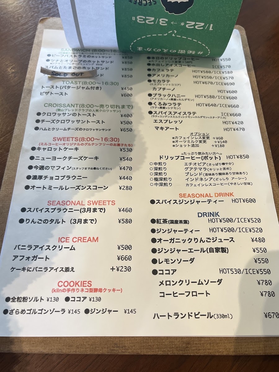 Mill Coffee & Stand menu board
