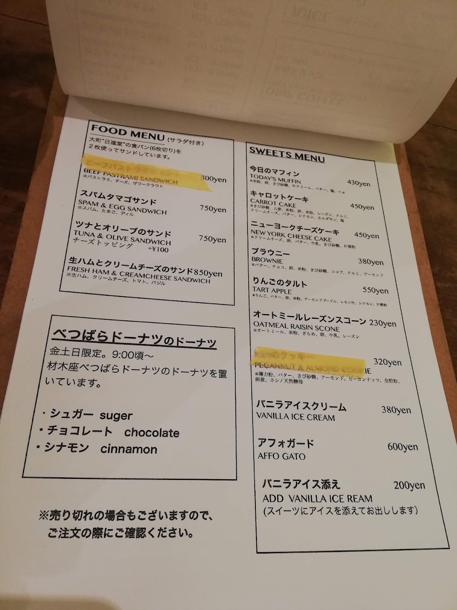 Mill Coffee & Stand menu board