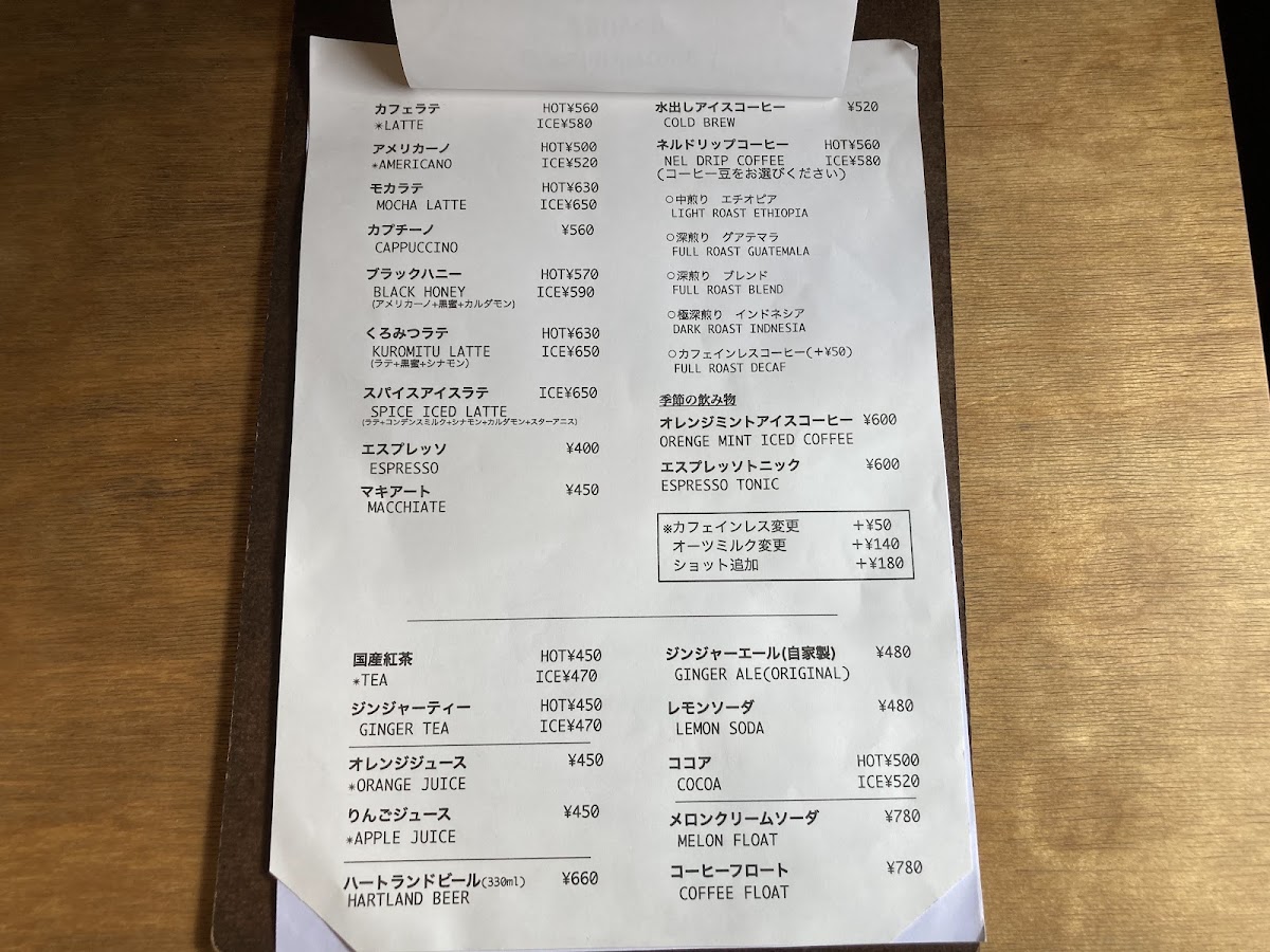 Mill Coffee & Stand menu board