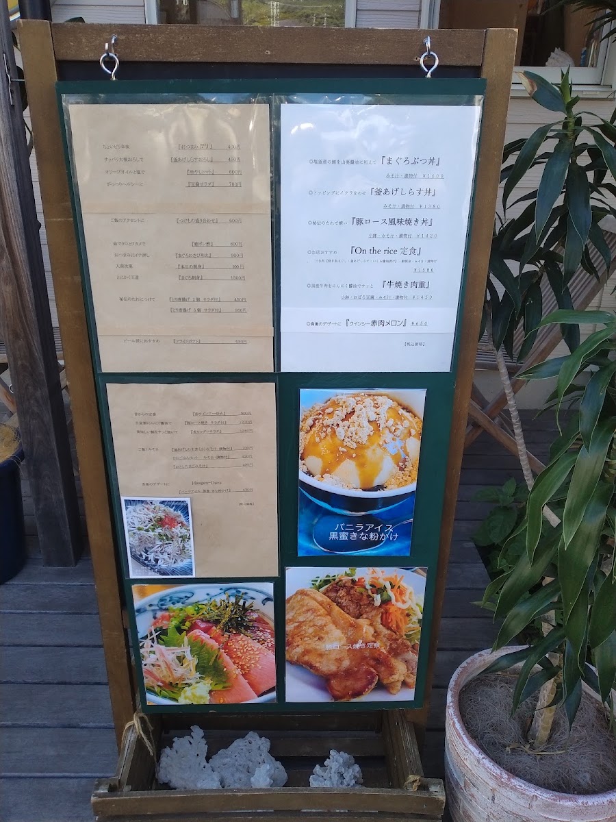 Mill Coffee & Stand menu board