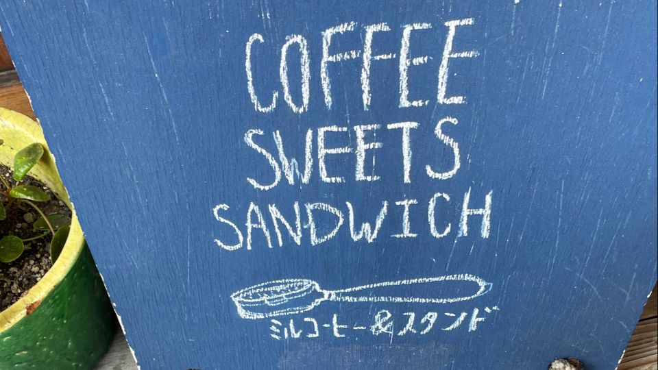Mill Coffee & Stand
