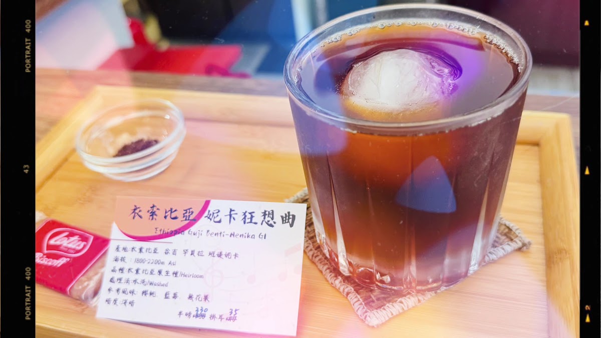 Fellow Coffee 啡樂咖啡