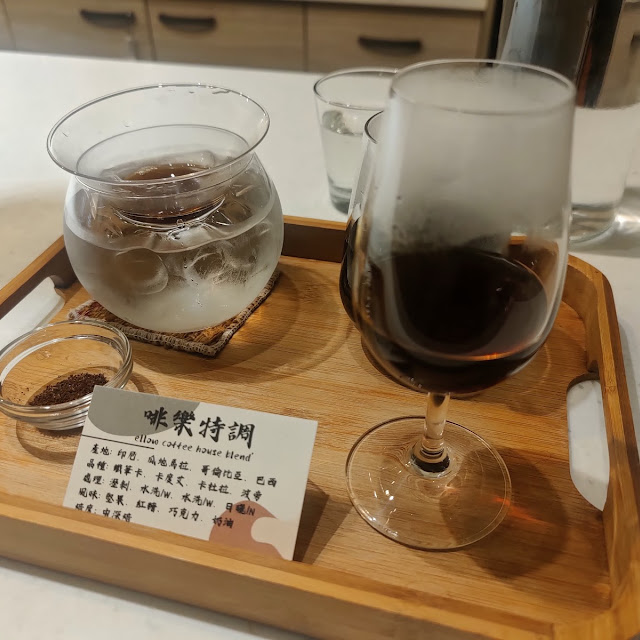 台灣阿里山紫葉特有種咖啡