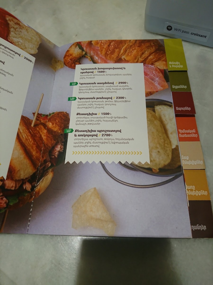 Brioche menu board