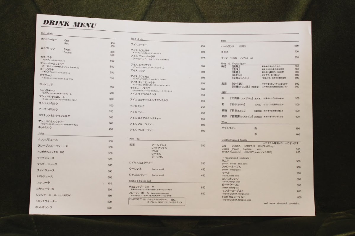 Eric Life menu board
