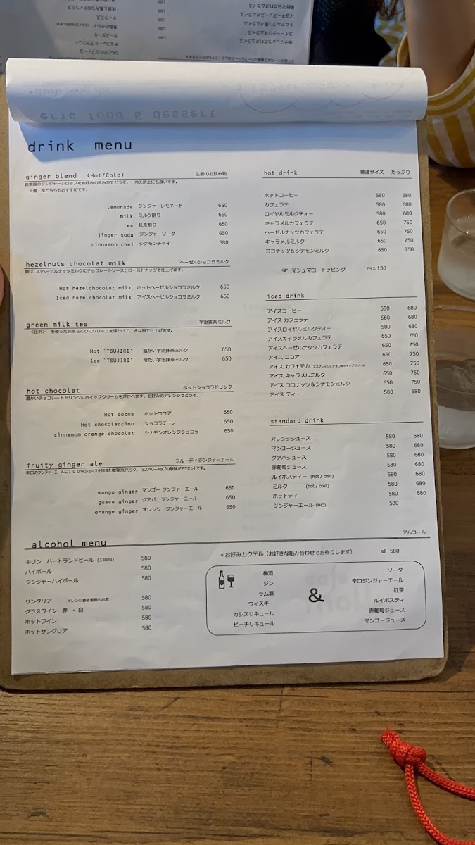 Eric Life menu board