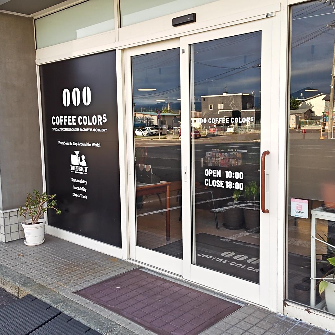 COFFEE COLORS 荒川店