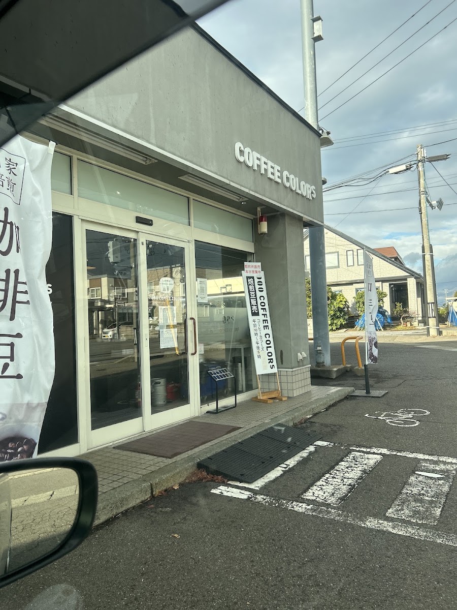 COFFEE COLORS 荒川店
