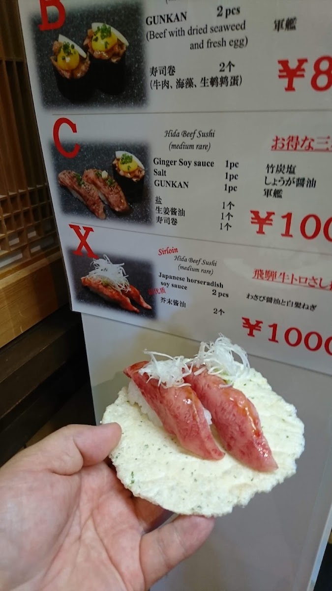 Hida Gyuman Honpo menu board