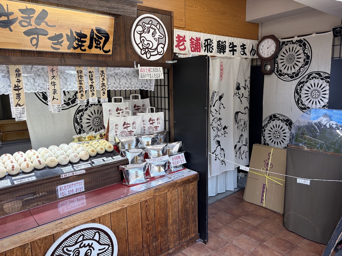 Hida Gyuman Honpo menu board