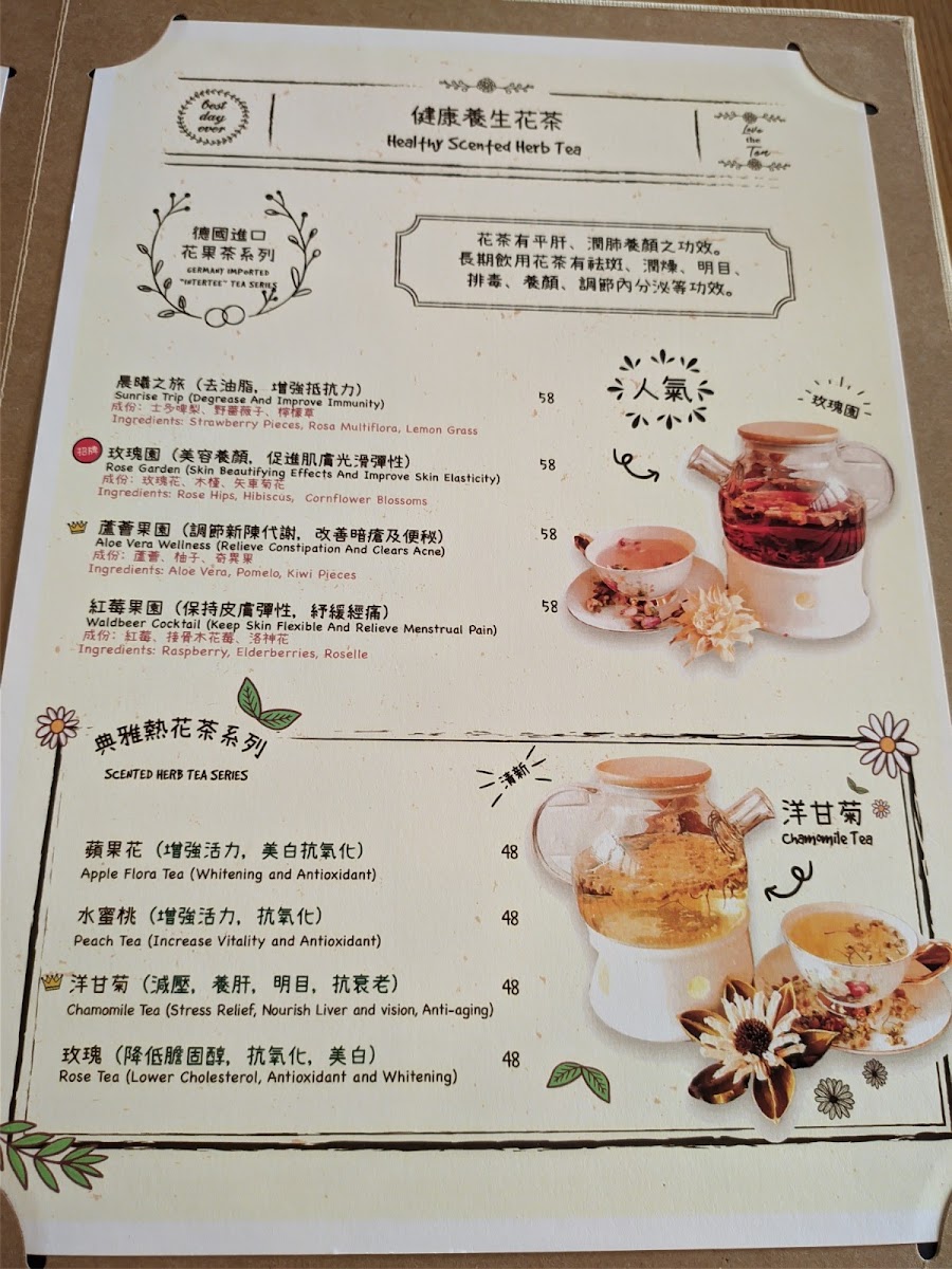 I's Land Cafe menu board
