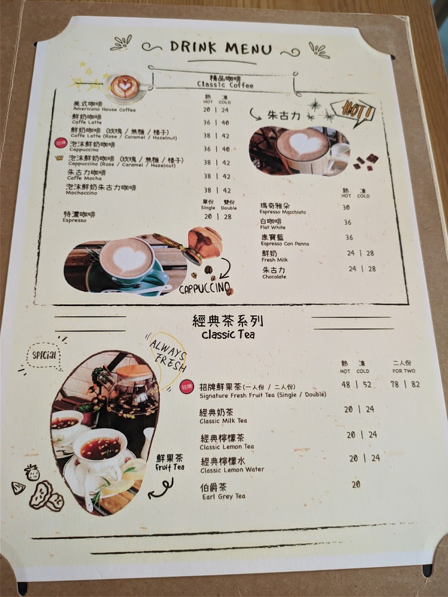 I's Land Cafe menu board