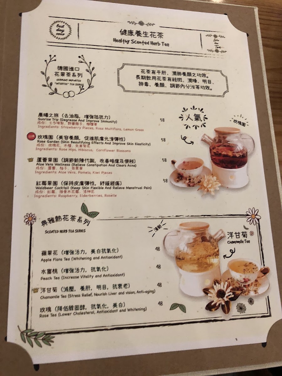 I's Land Cafe menu board
