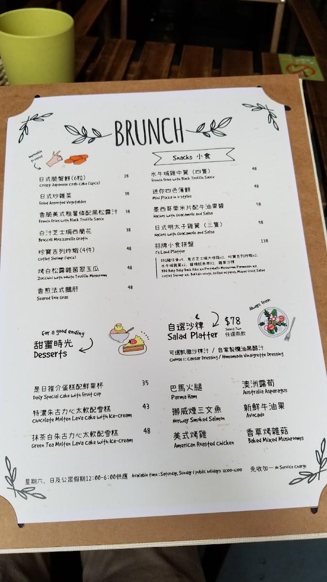 I's Land Cafe menu board