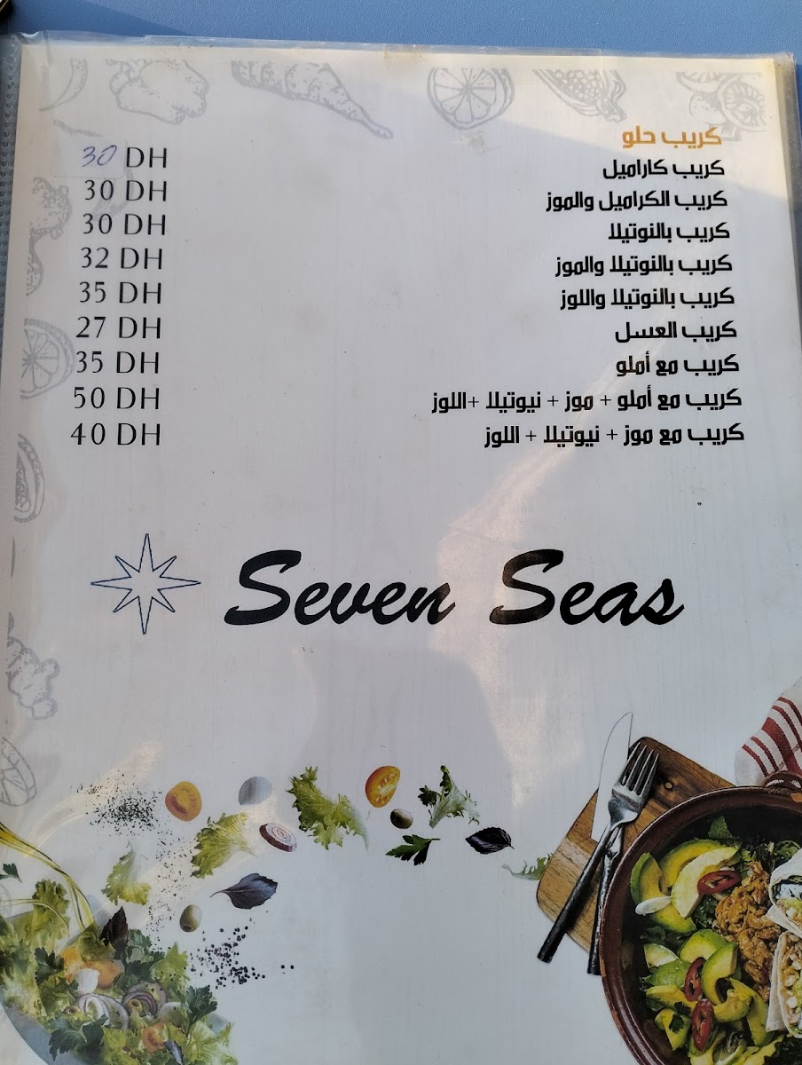 Café Restaurant Seven Seas Asilah menu board