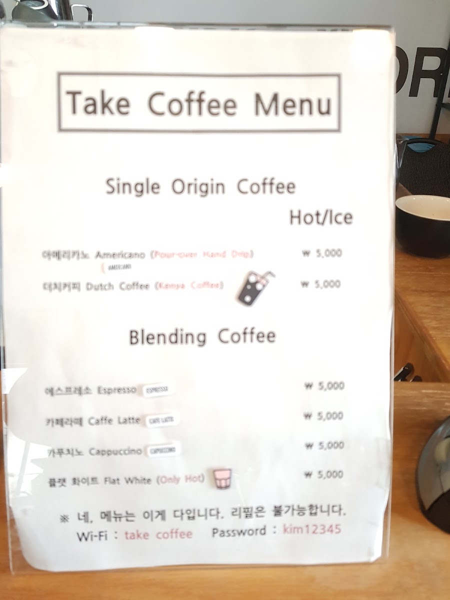 TAKE COFFEE menu board