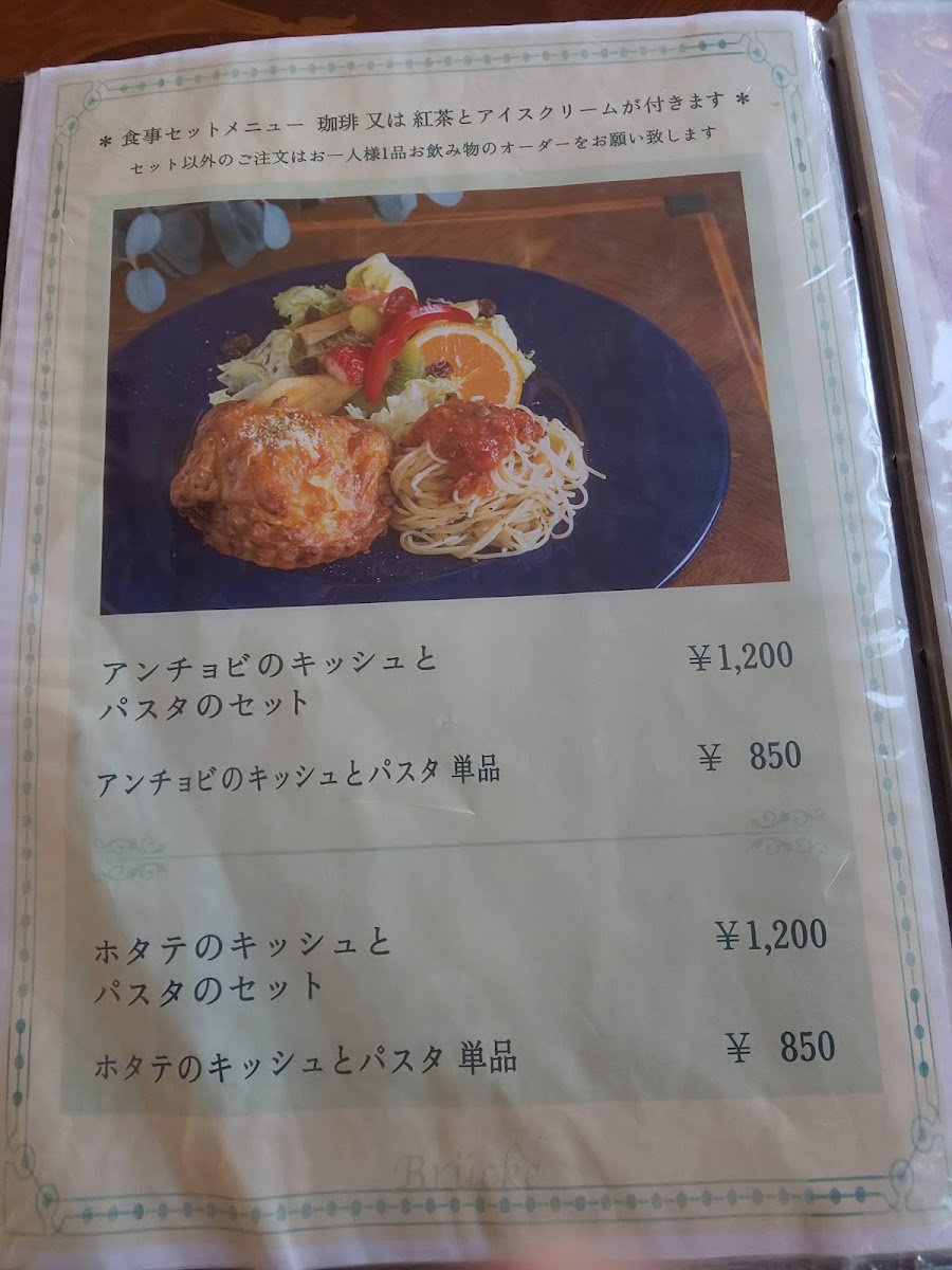 Natsui Coffee Brücke menu board